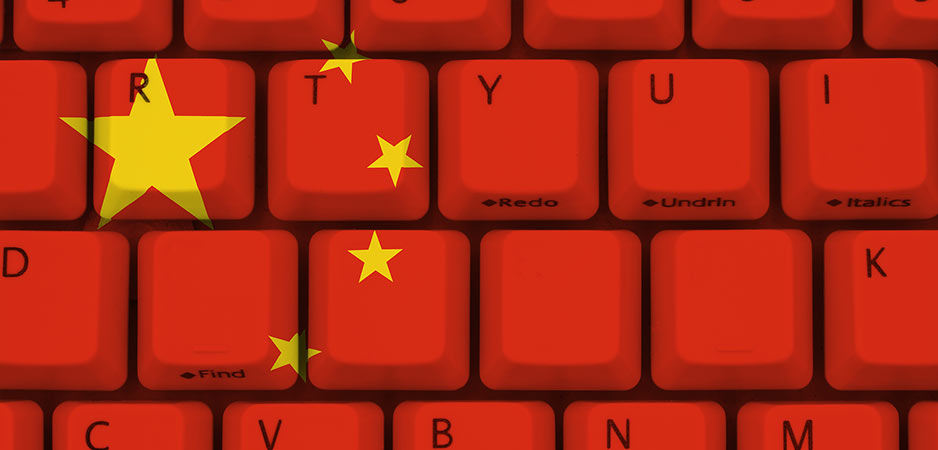 Chinese wall'? Who uses 'Chinese wall'? Well, IBM did, and it actually  means 'firewall' • The Register