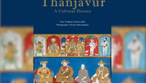 Thanjavur A Cultural History