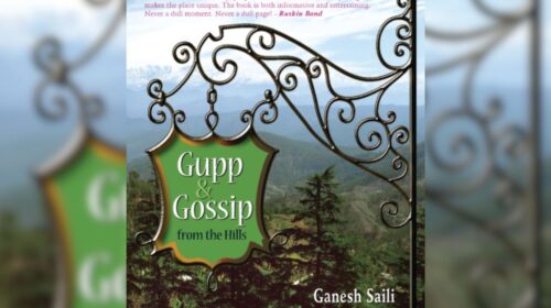 Gupp and Gossip from the Hills