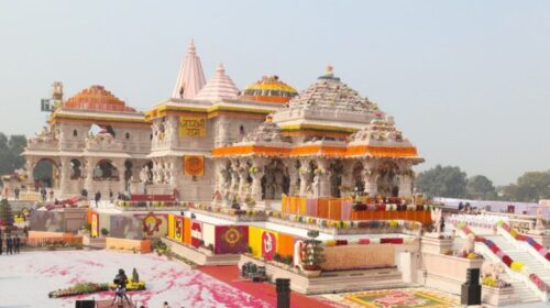 Ram Mandir